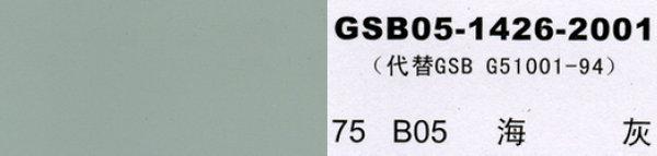 B05 ?；? class=